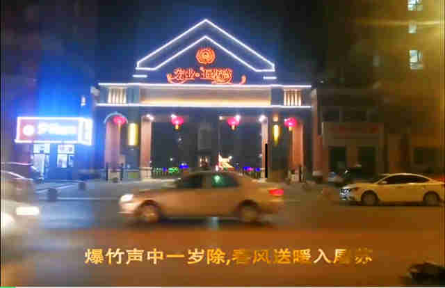 “宏业物业”将最美好的生活送给最敬爱的您！