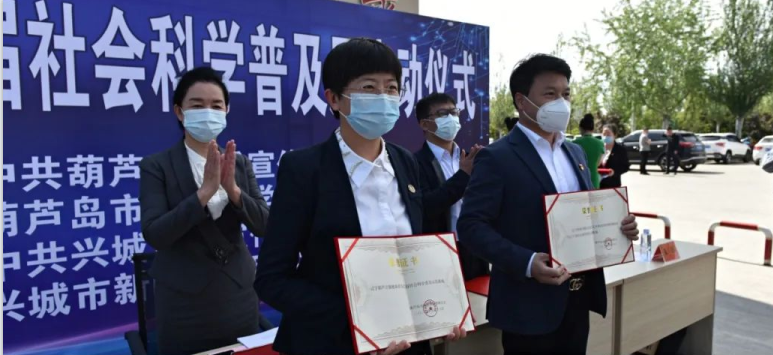 葫芦古镇被评为省社会科学普及示范基地